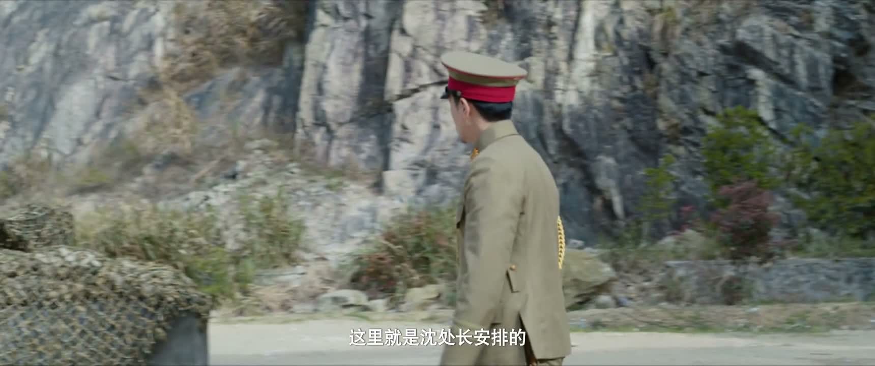 这里就是沈处长安排的