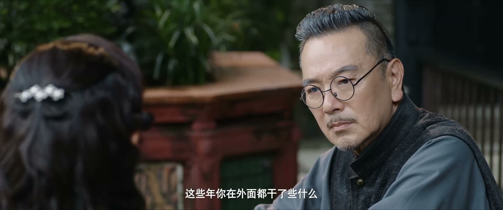 这些年你在外面都干了些什么