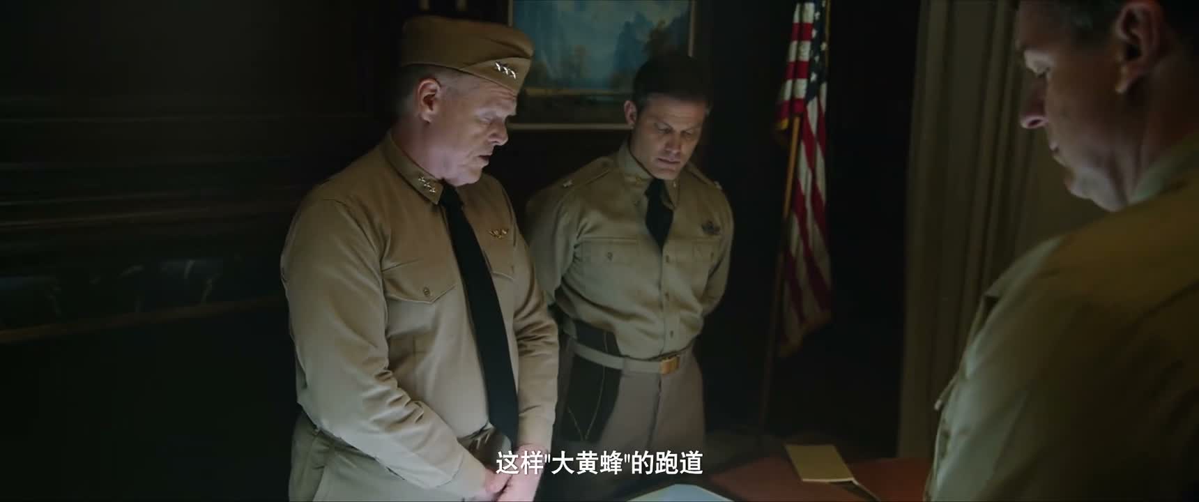 这样大黄蜂的跑道