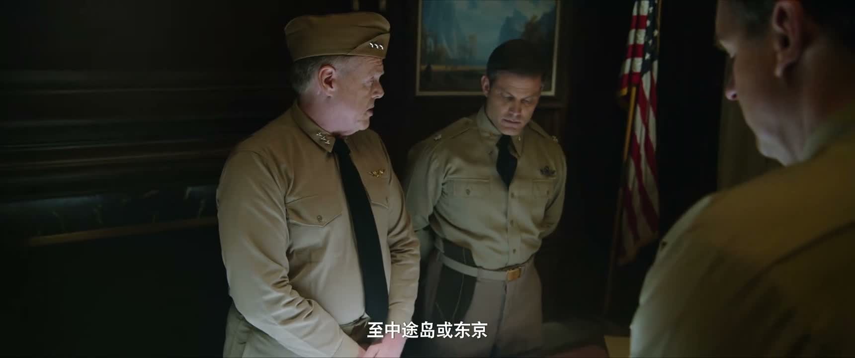 至中途岛或东京