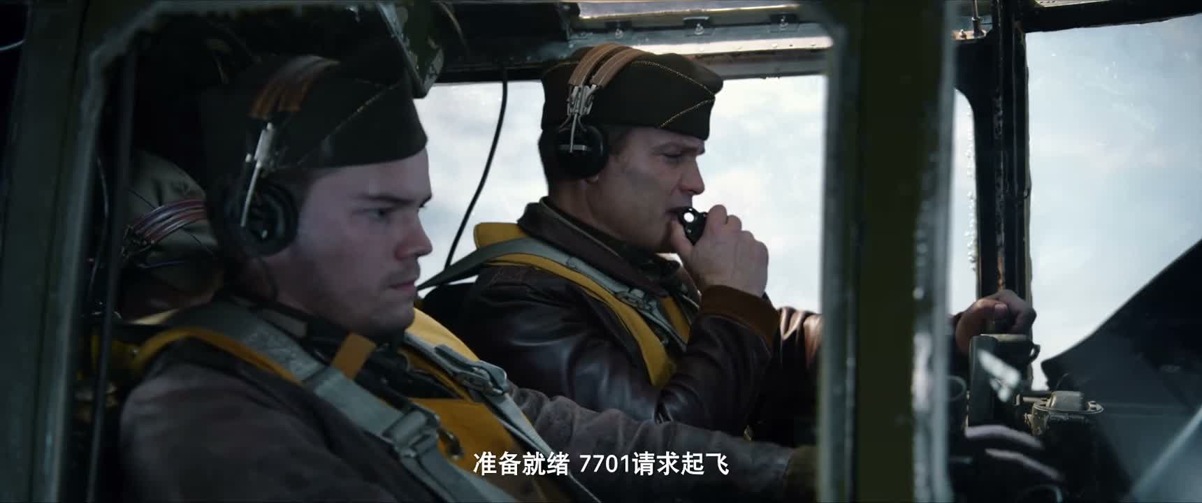 准备就绪 7701请求起飞