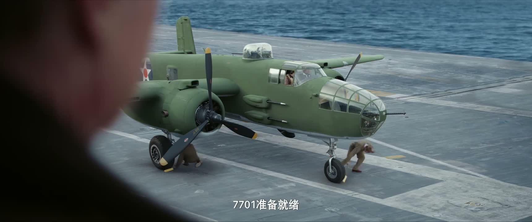 7701准备就绪