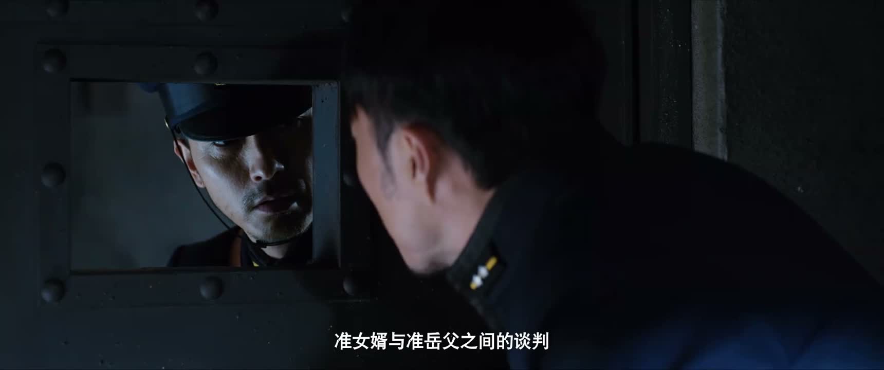 准女婿与准岳父之间的谈判