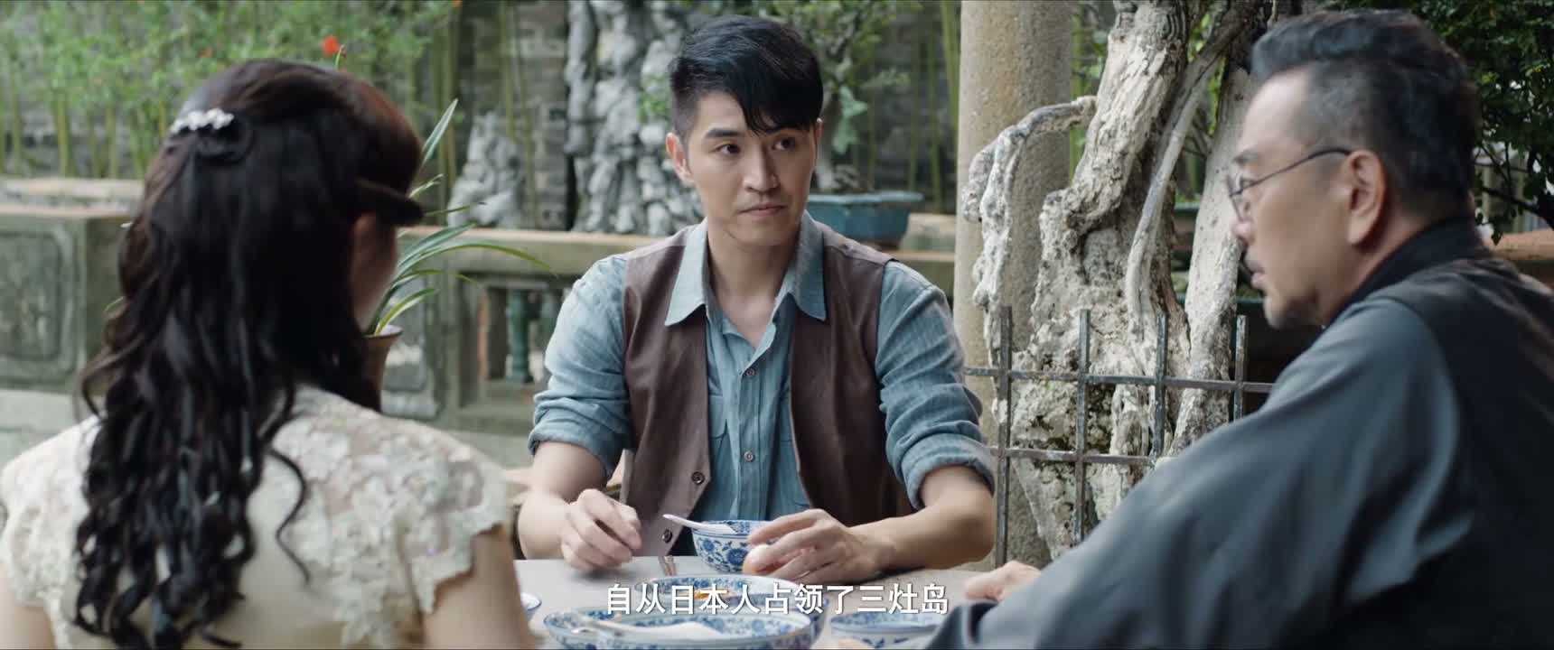 自从日本人占领了三灶岛
