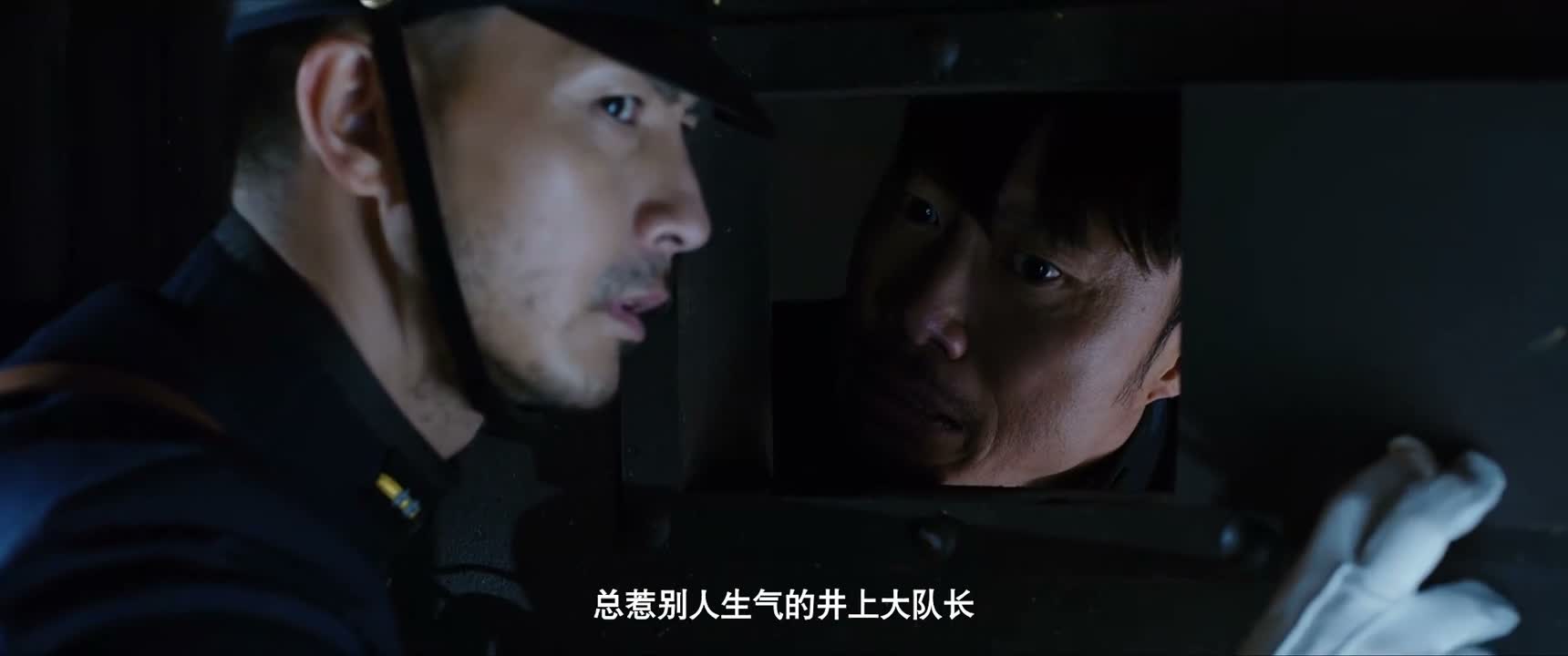 总惹别人生气的井上大队长