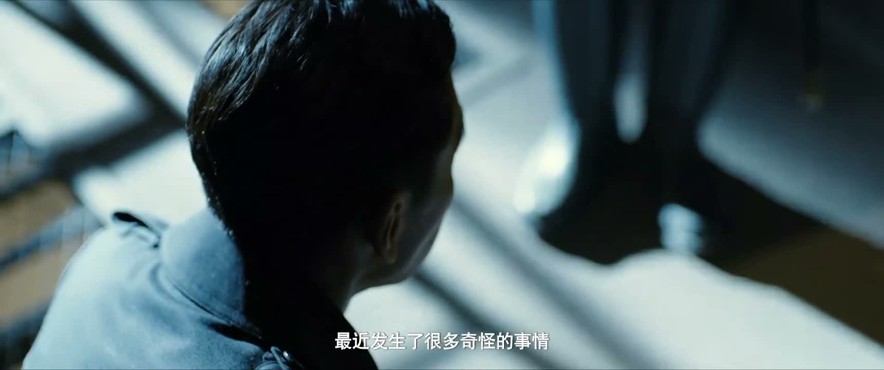 最近发生了很多奇怪的事情