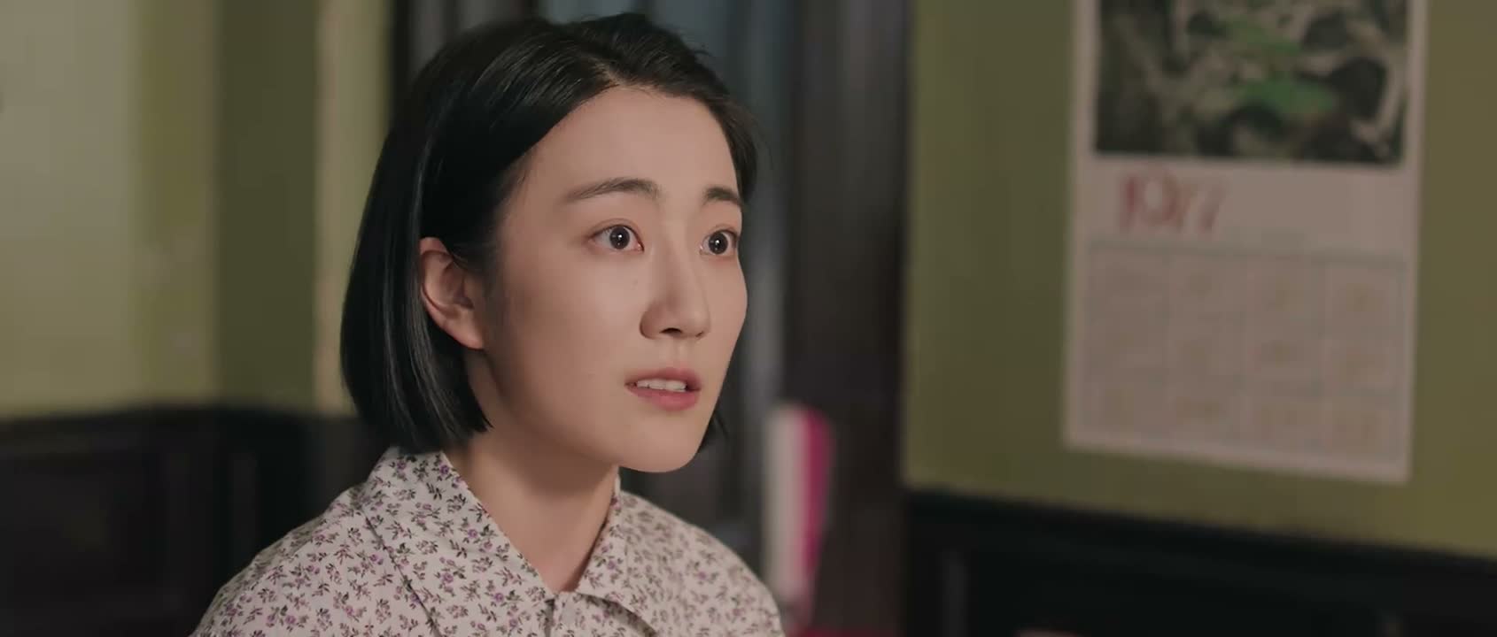四十 方穆扬你讹人呢