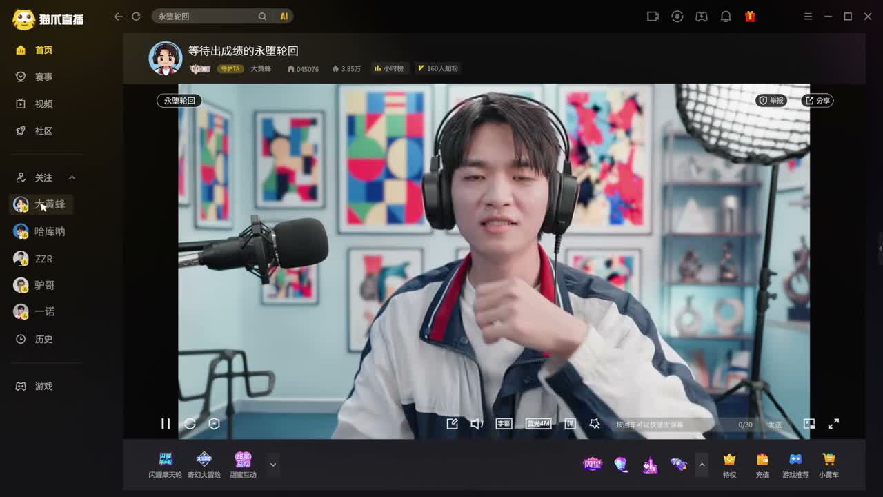 此次天火可谓下足血本