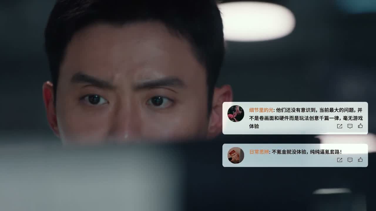 都对天火太失望了 并不是卷画面和硬件 而是玩法