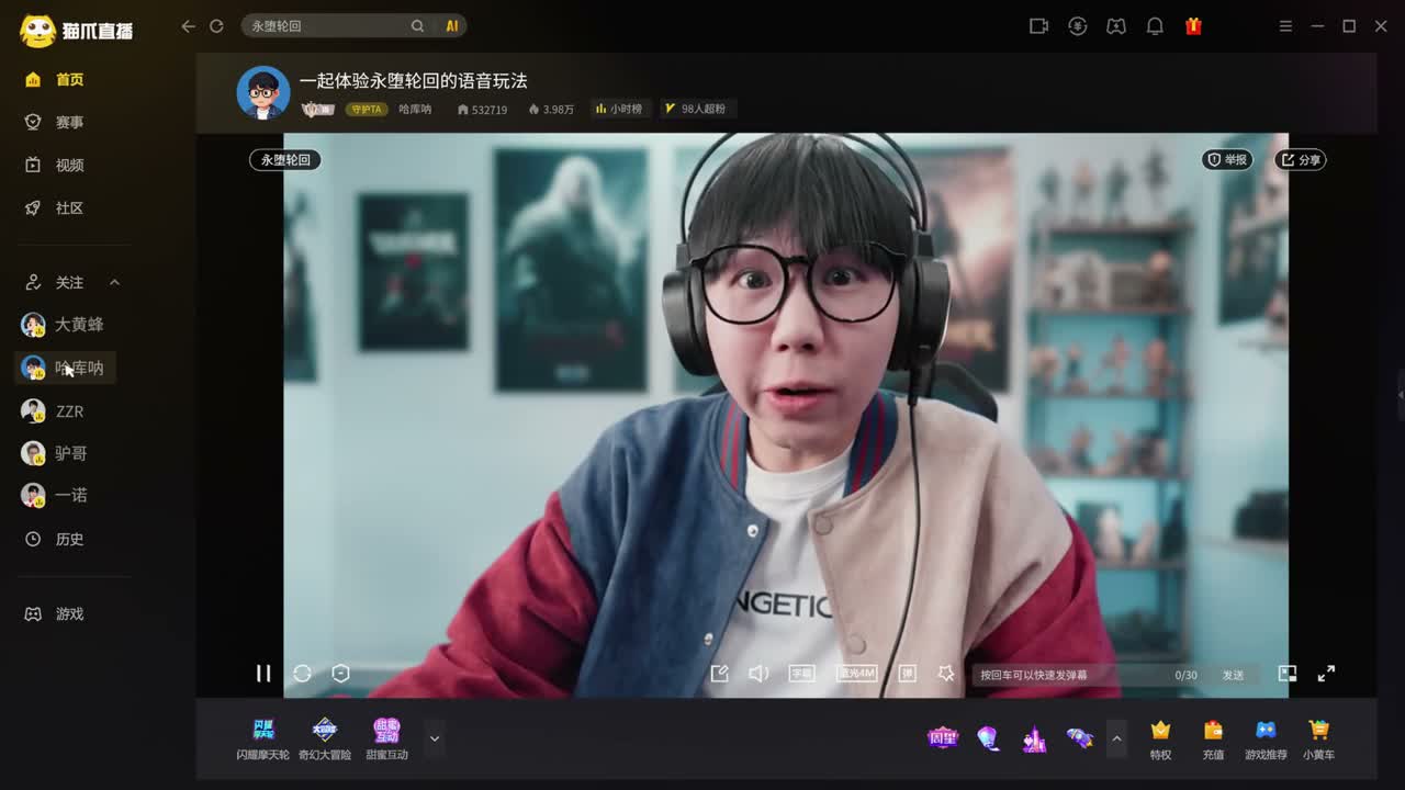 没玩过的兄弟们注意了啊 永堕轮回啊