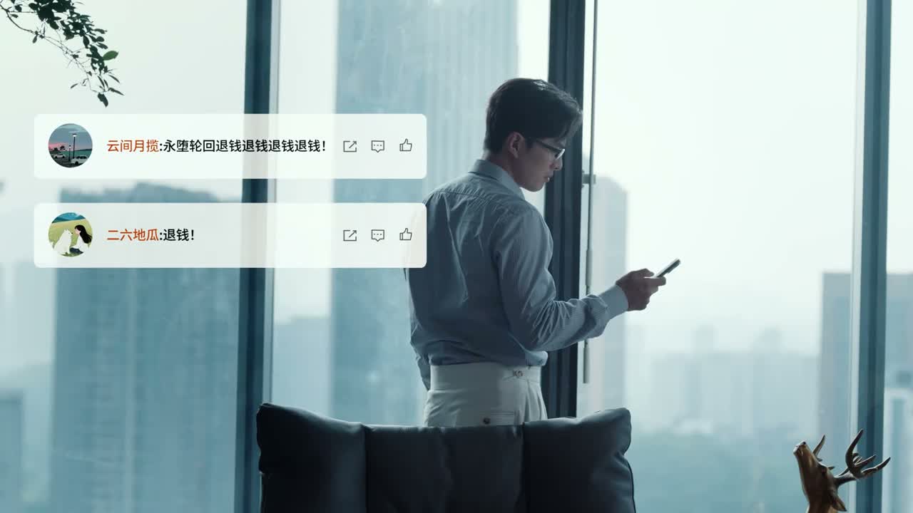 永堕轮回退钱 退钱 退钱 孟畅是死了吗