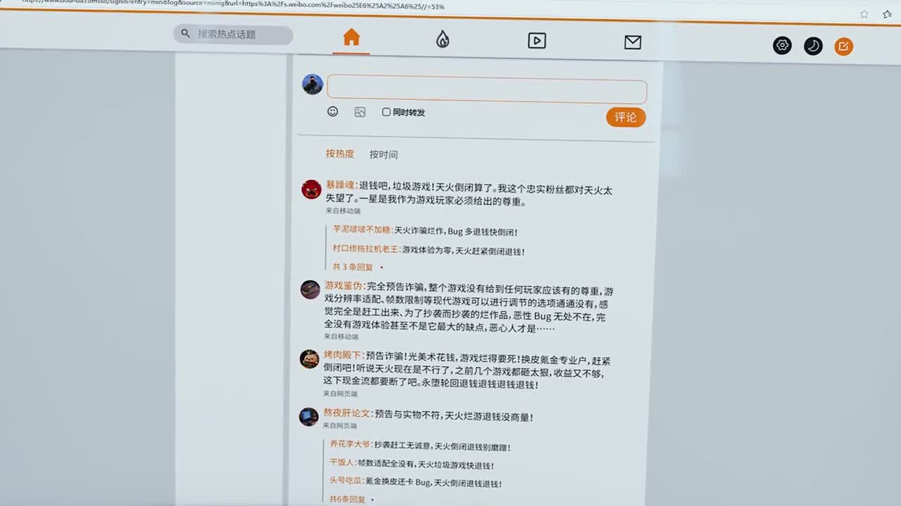 这下天火可压不住了 纯崩塌啊