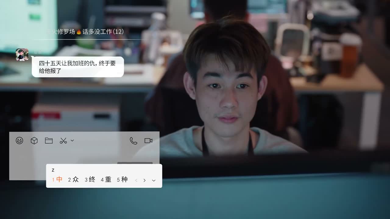 终于要解放了
