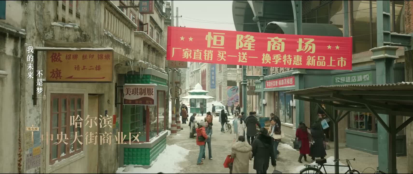 给你添麻烦了 冷吗