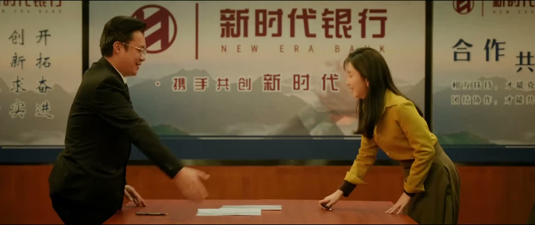 合作愉快 合作愉快