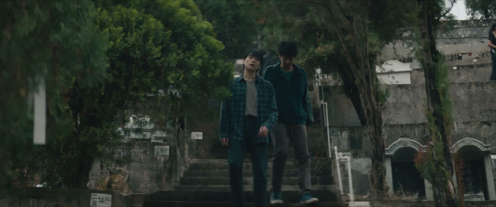 还有点事儿没处理完