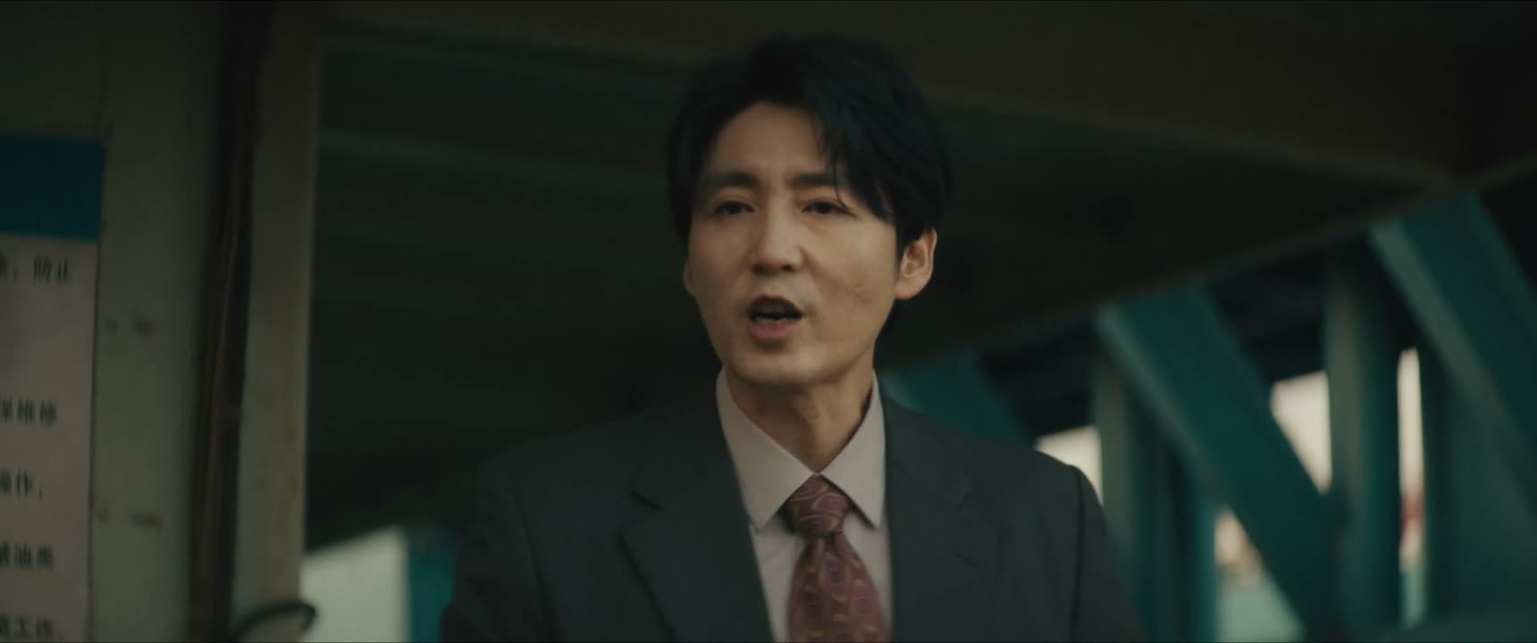 我是马总的秘书