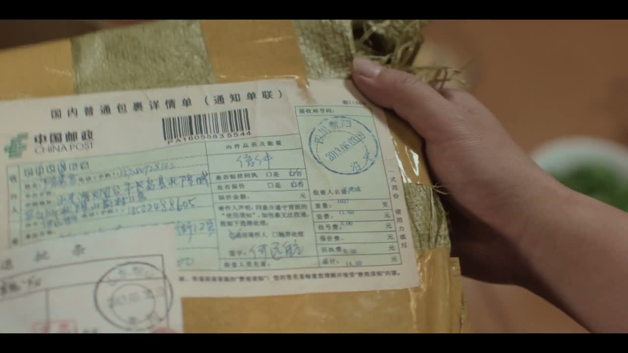 就全部都给藏起来了