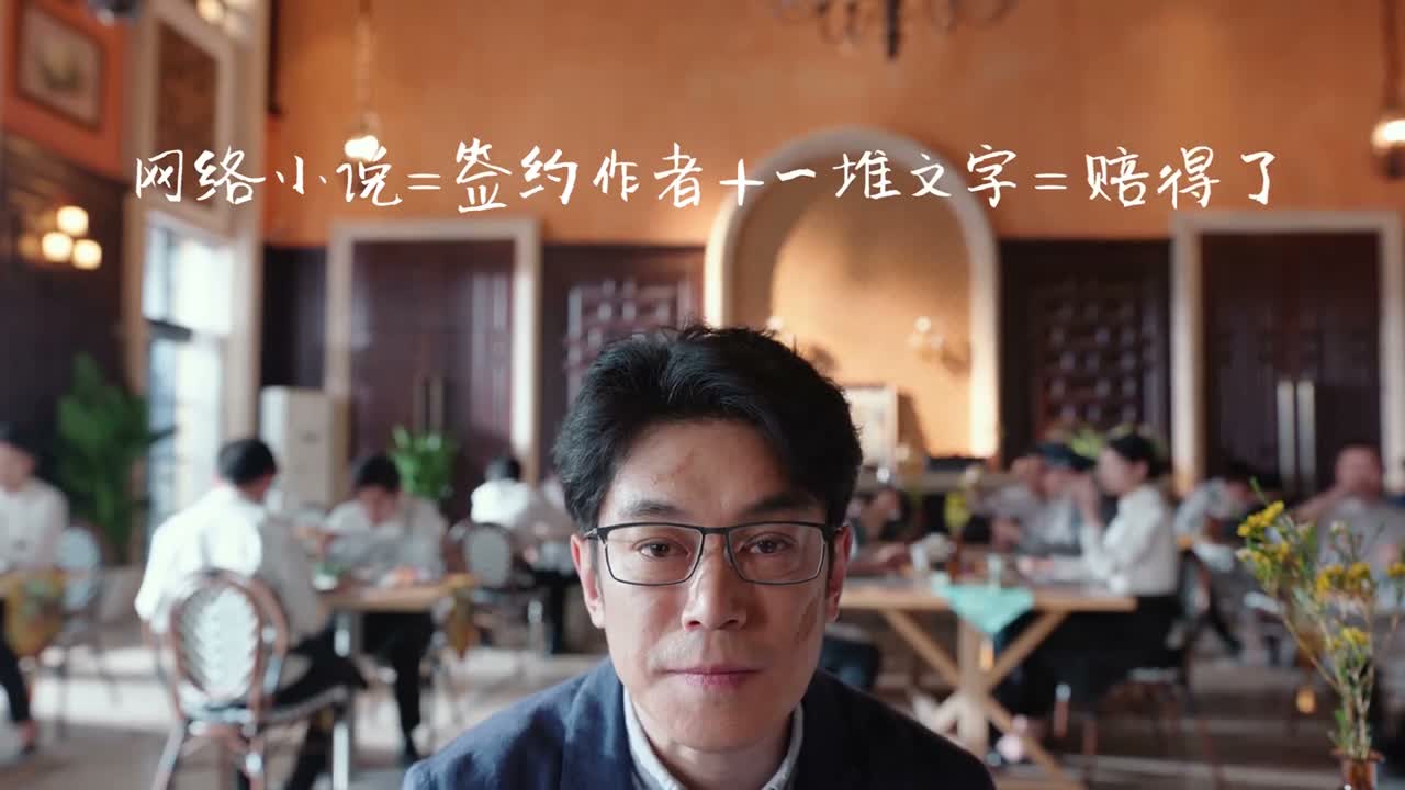 加一堆文字 等于赔得了 我给你投资一百万