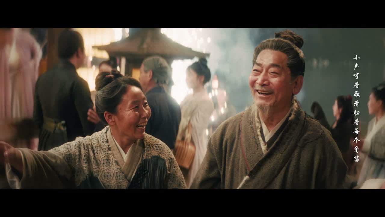 你看 真热闹啊
