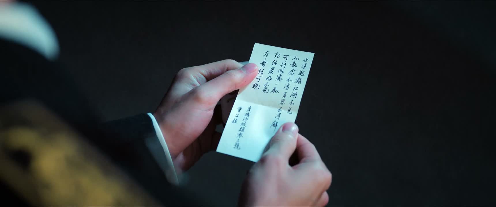 世道艰难 江湖不见