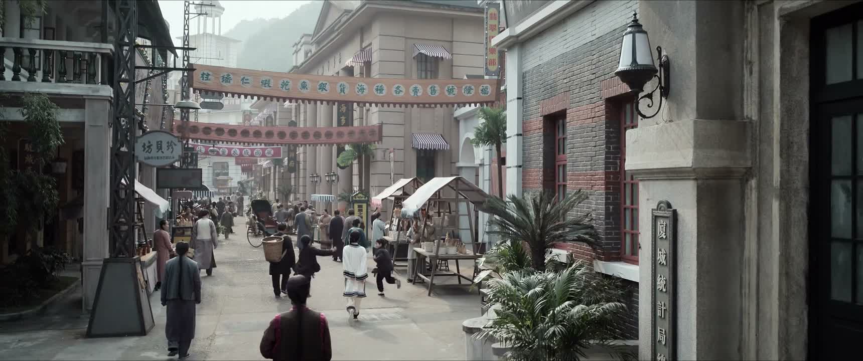 站住 你追我呀