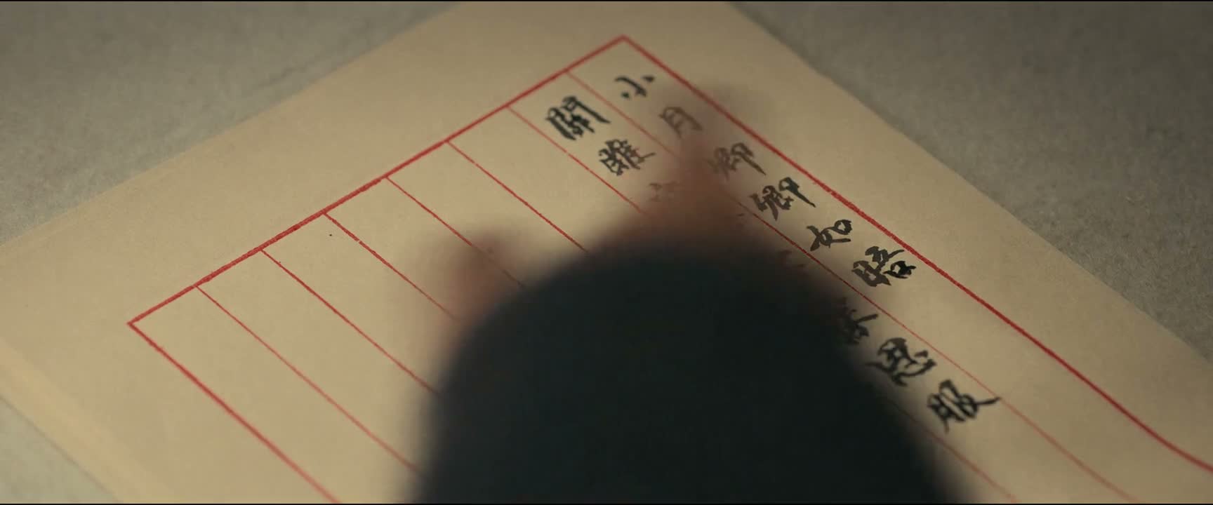 才写八个字啊 你这是买白菜呢