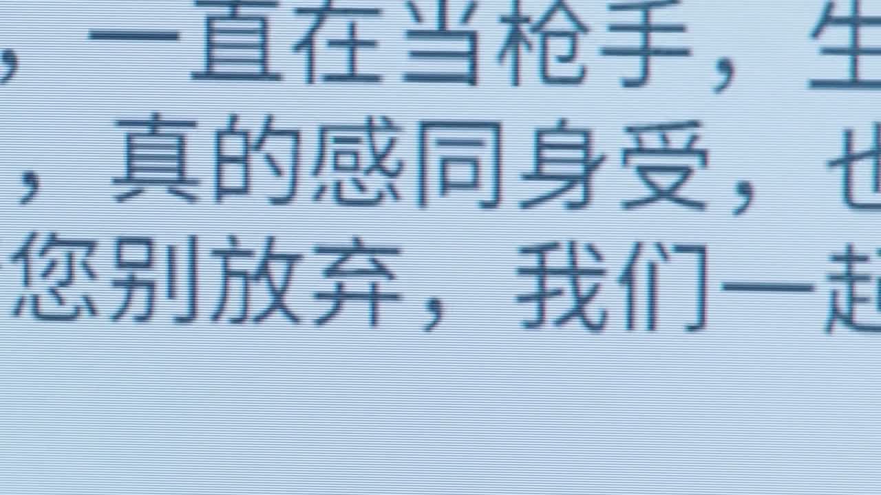 我们一起笔耕不缀 信心不堕 前程不惑