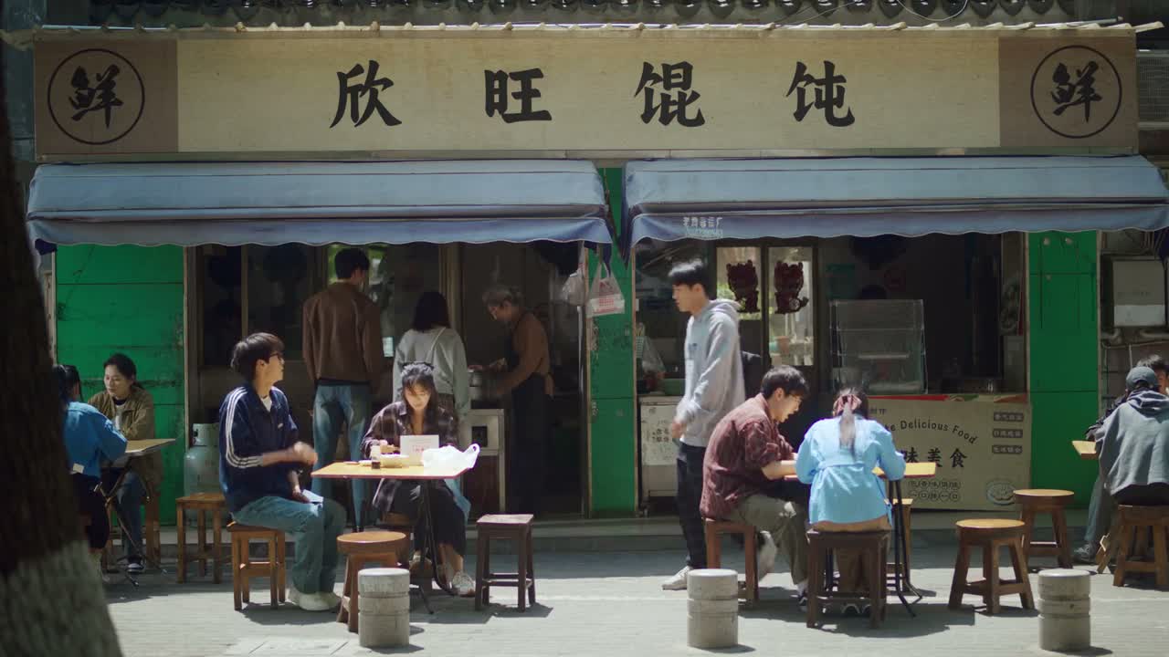 你不是给我买馄饨去了吗
