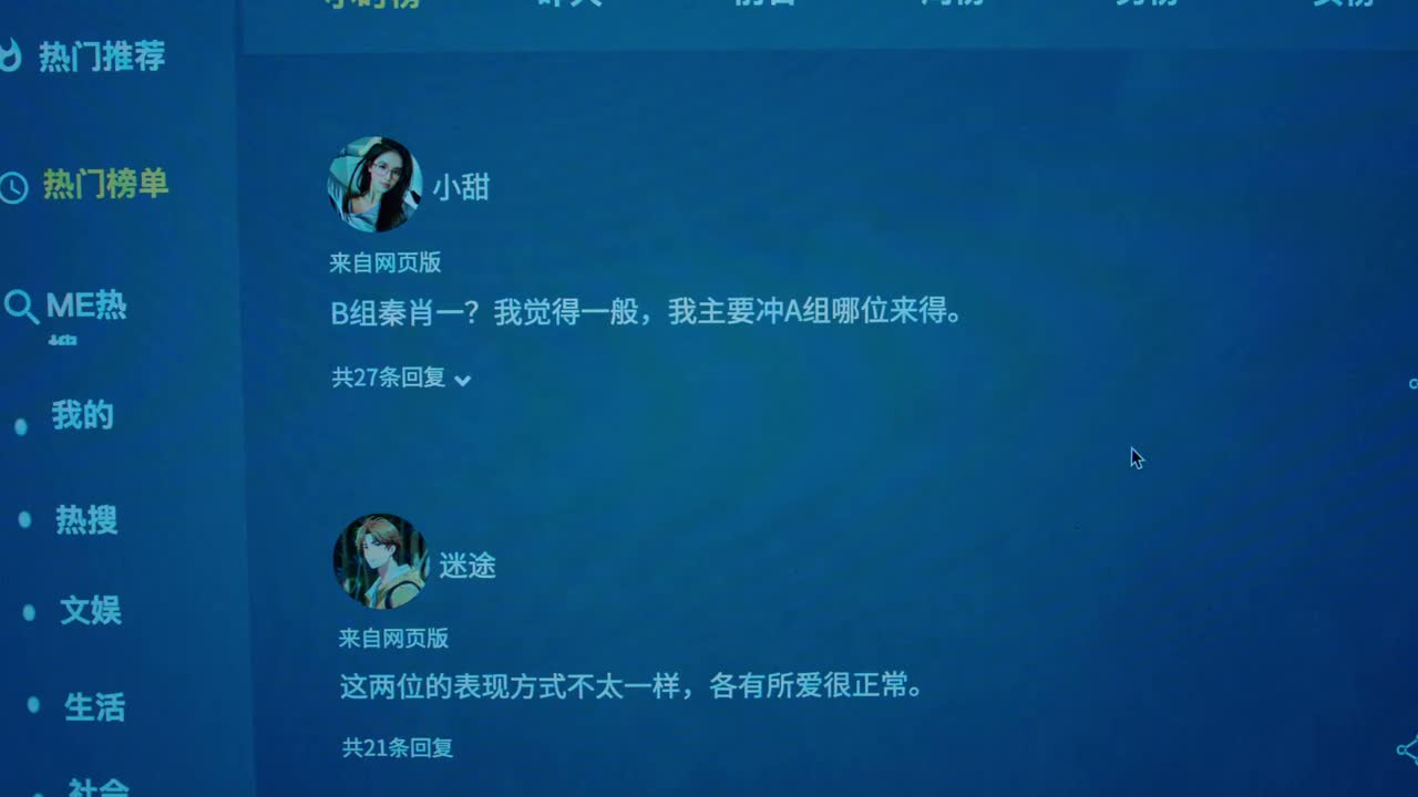 我主要是冲A组那位来的