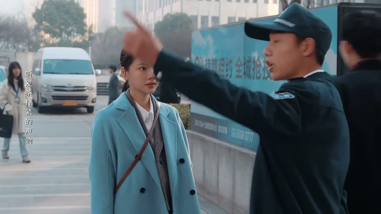 这就是 谢谢 没事