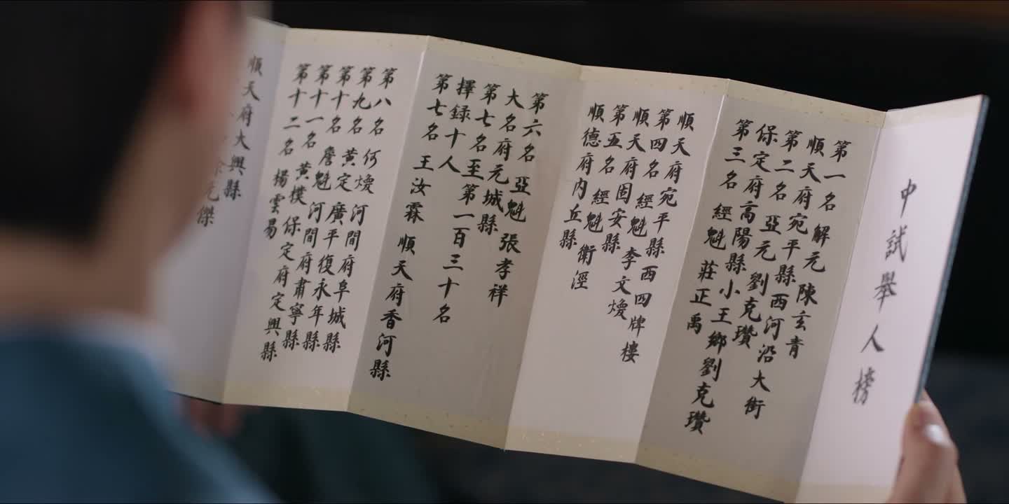 实在太过引人注目
