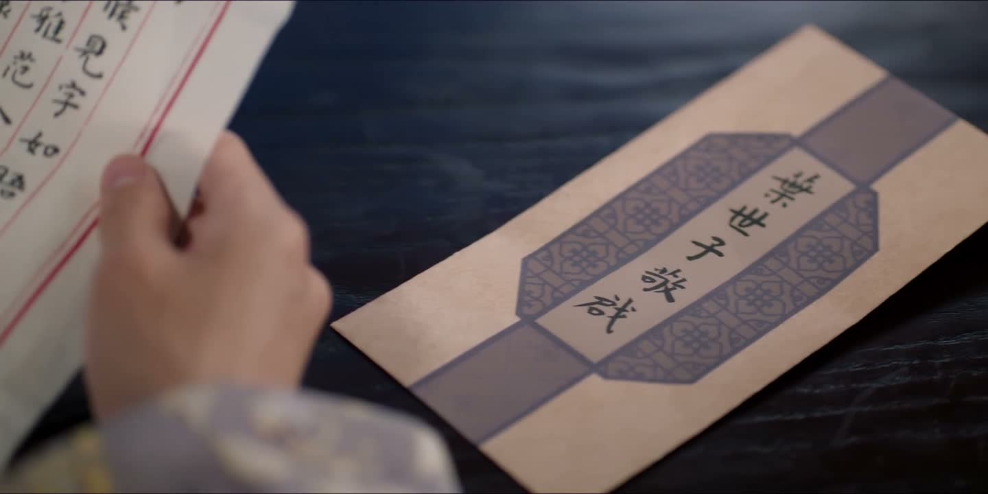 我原想一力拒绝