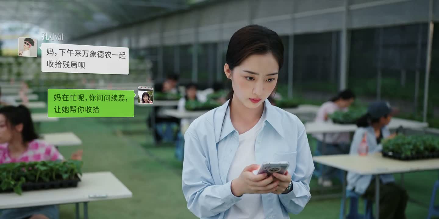 还是多把时间留给小灿和续蕊吧