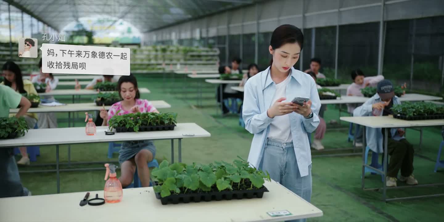 下午来万象德农一起收拾残局呗