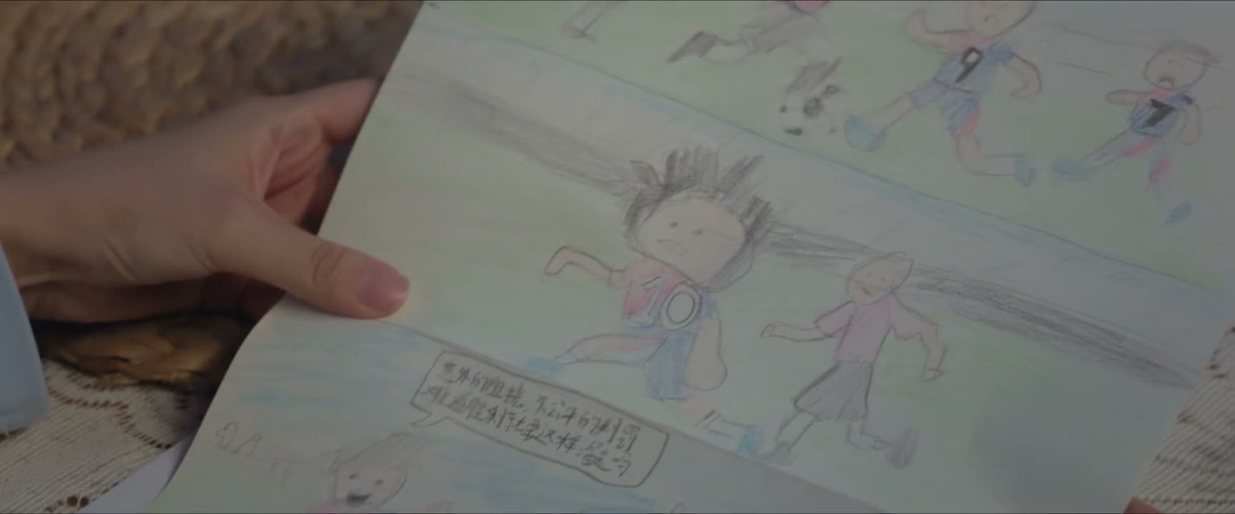 哨声响起 划破晴空