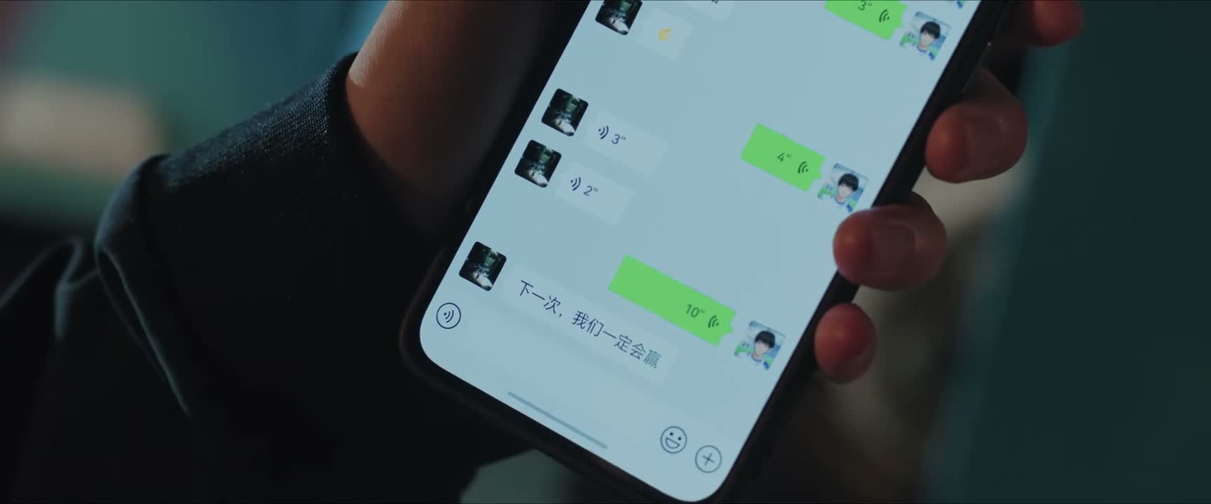 下一次 我们一定会赢
