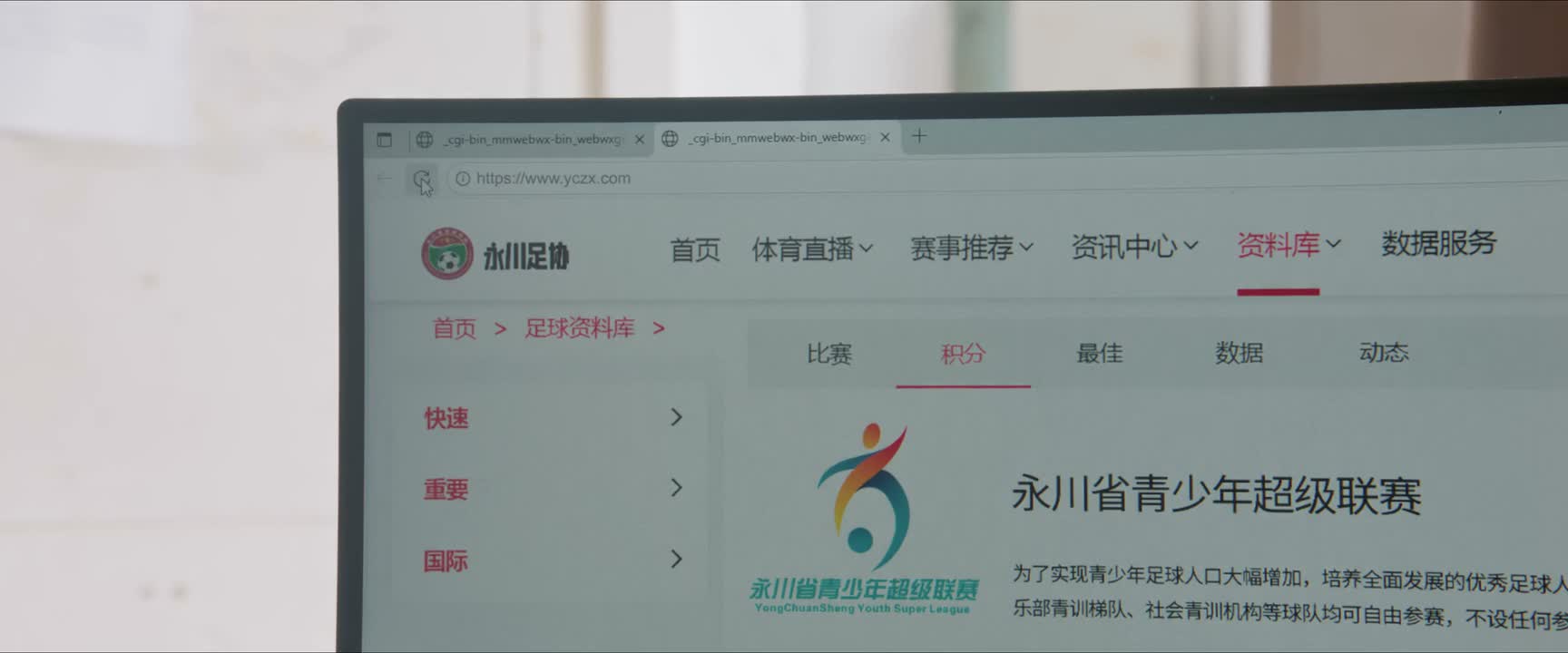 再刷新 快快 刷新刷新 快快 网卡了