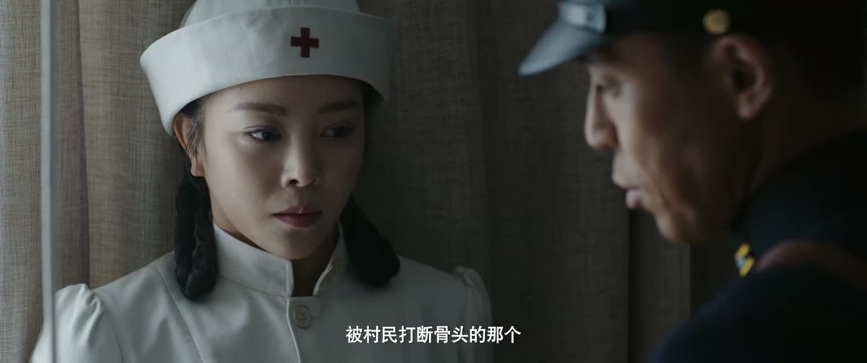 被村民打断骨头的那个