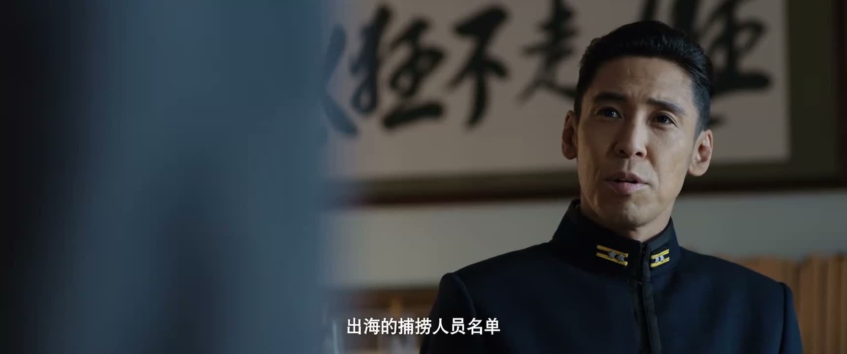 出海的捕捞人员名单