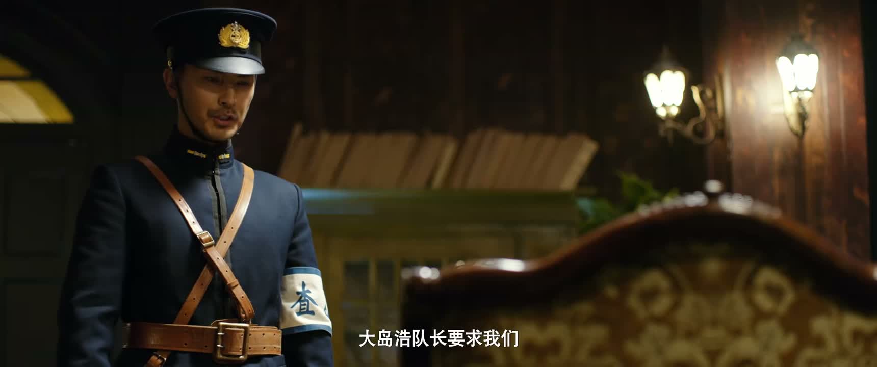 大岛浩队长要求我们