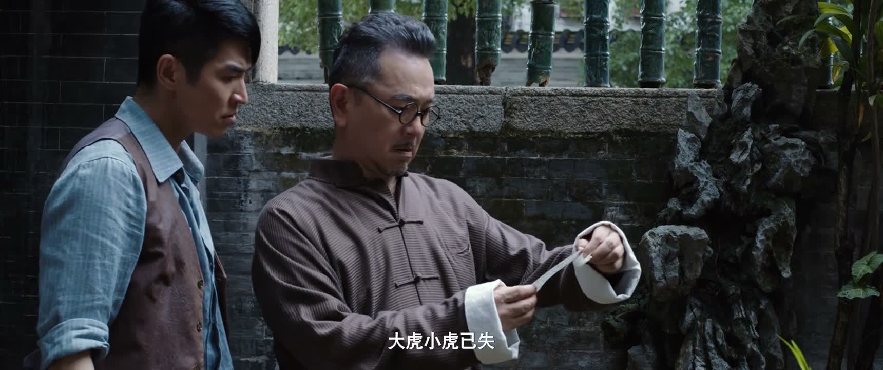 大虎小虎已失