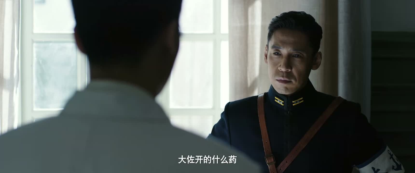 大佐开的什么药