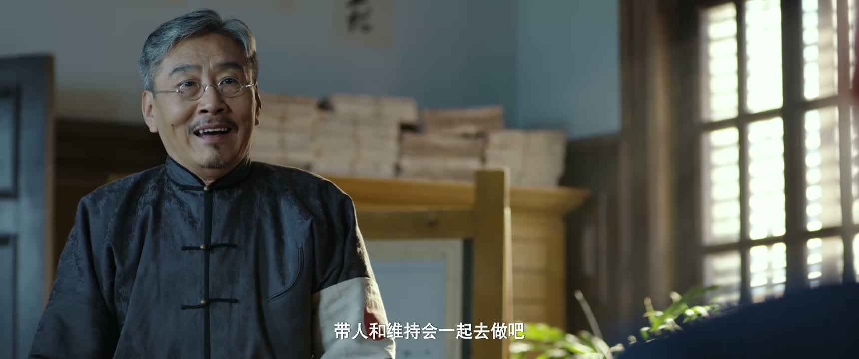 带人和维持会一起去做吧