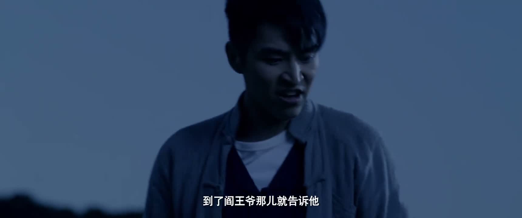 到了阎王爷那儿就告诉他