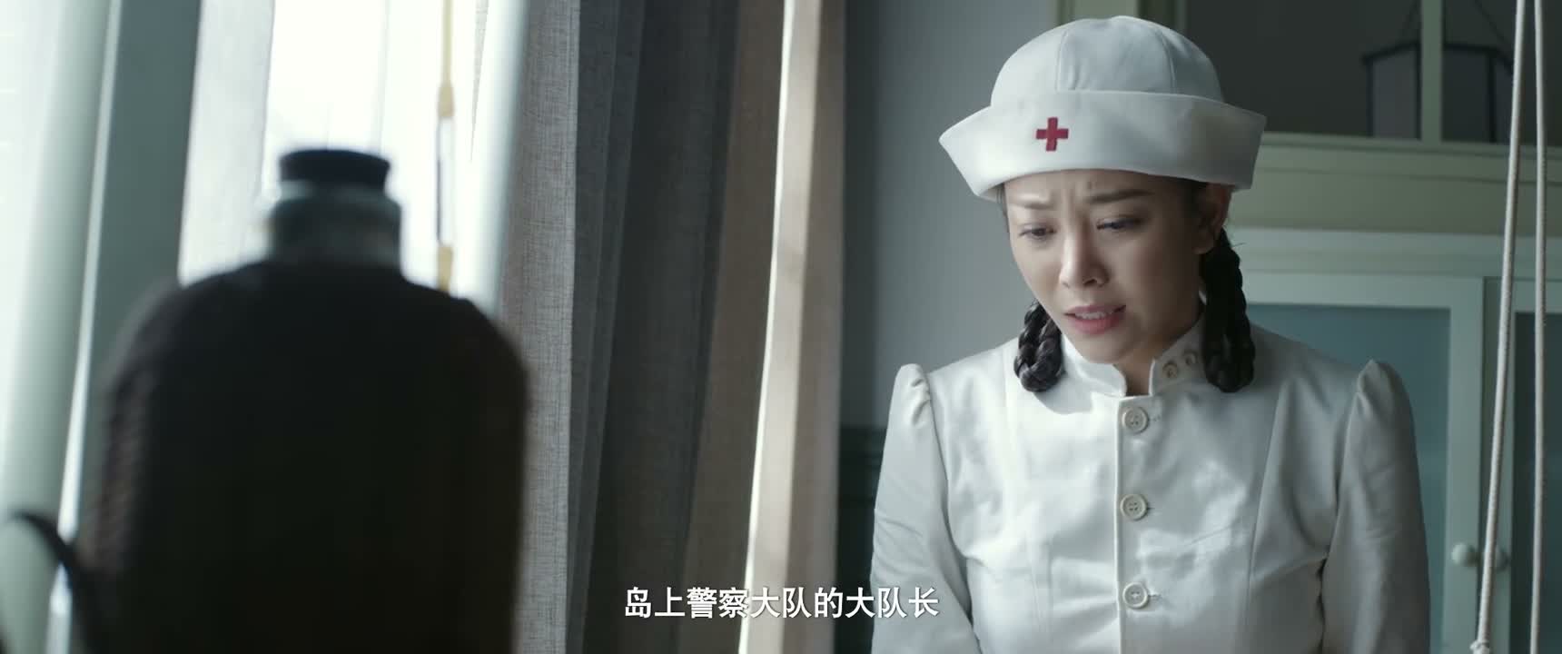 岛上警察大队的大队长
