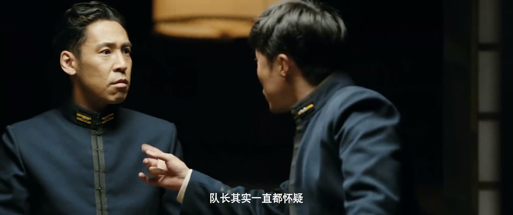 队长其实一直都怀疑