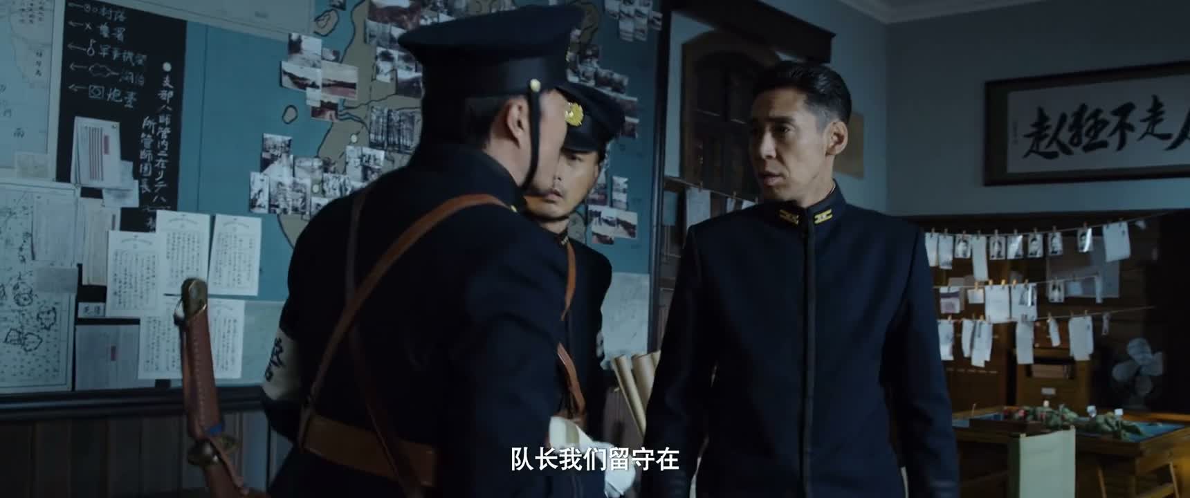 队长我们留守在
