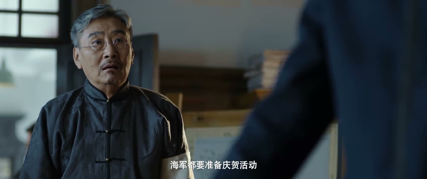 海军都要准备庆贺活动