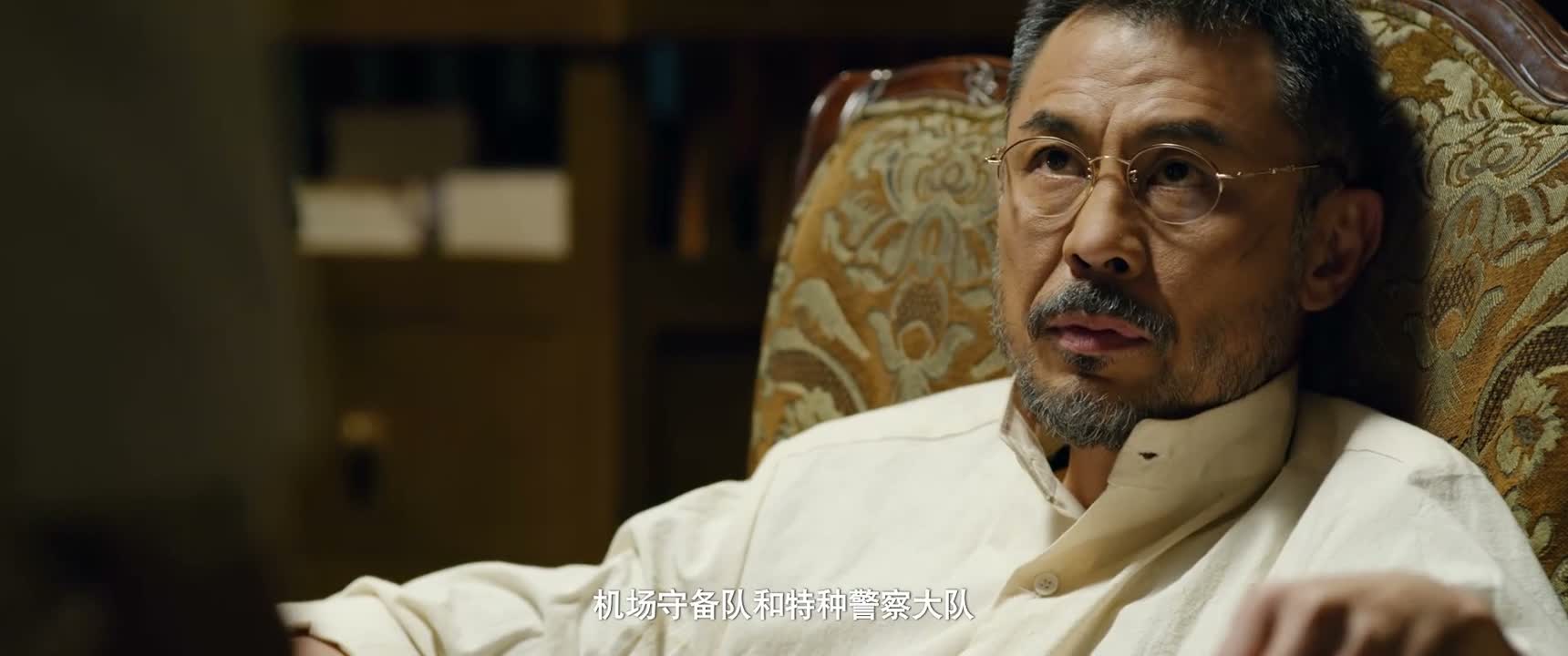 机场守备队和特种警察大队